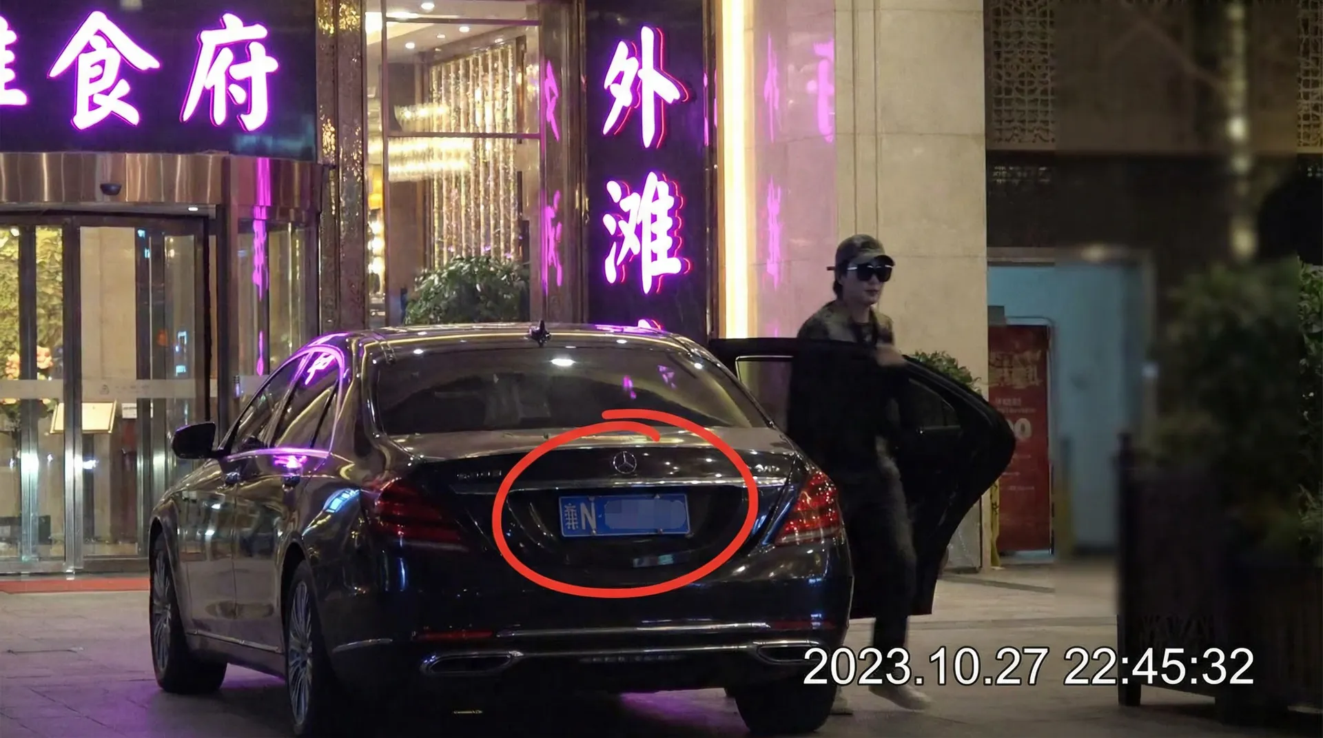 优德体育app - 豪车餐厅外偷拍